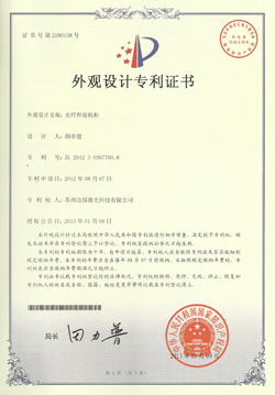 技術(shù)證書