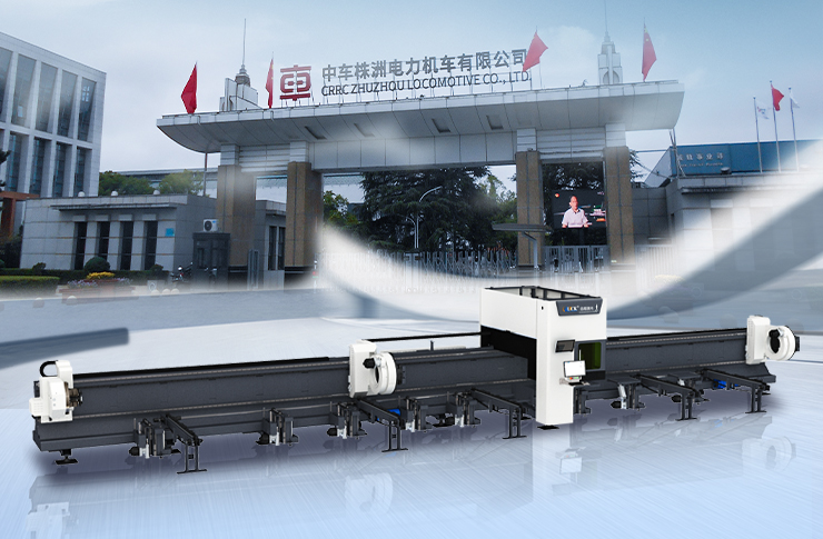 迅鐳激光中標(biāo)全球軌交裝備龍頭企業(yè)——中國(guó)中車