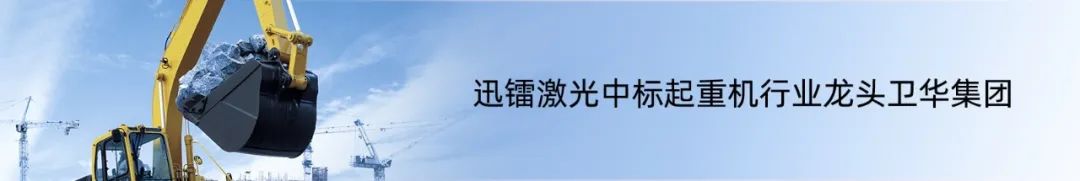 迅鐳激光智能裝備榮獲“南通市首臺(tái)（套）重大裝備”認(rèn)定！(圖5)