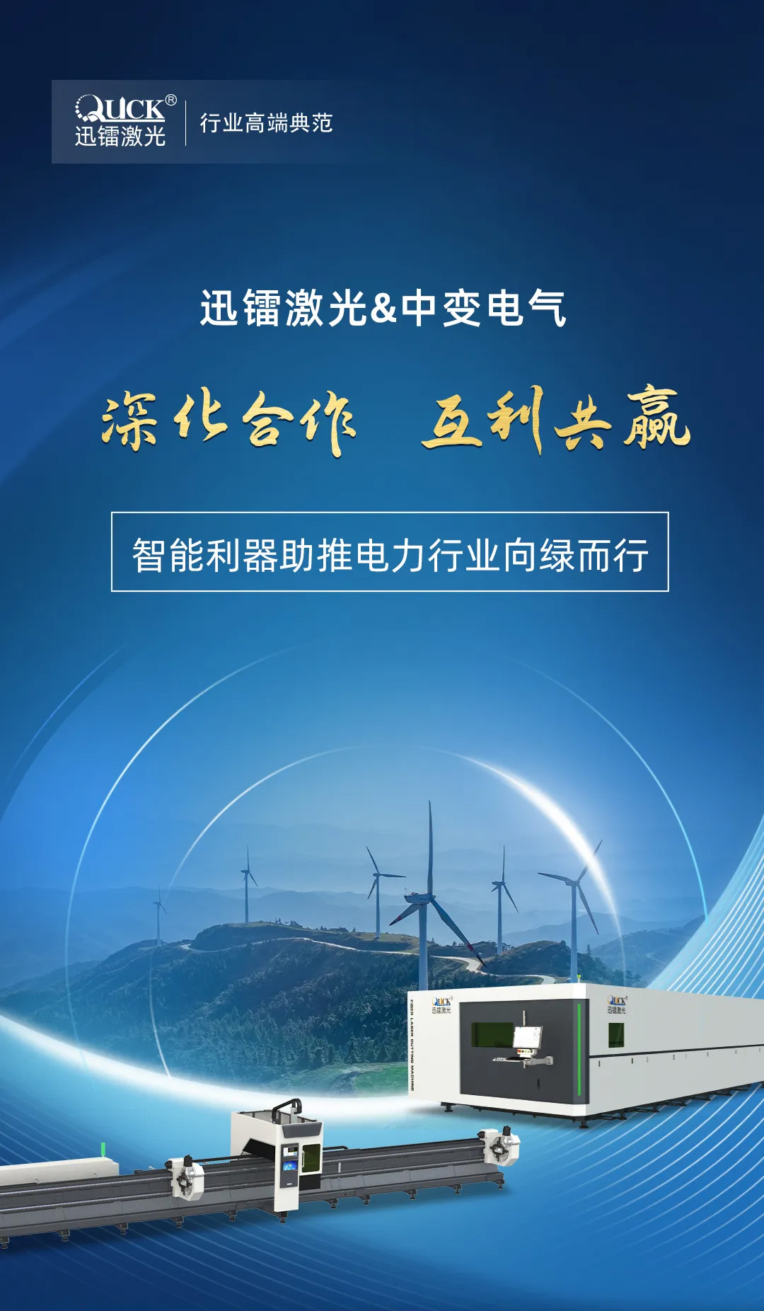 中變電氣(圖1)