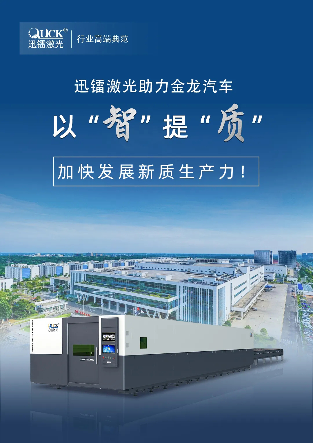 金龍汽車(圖1)