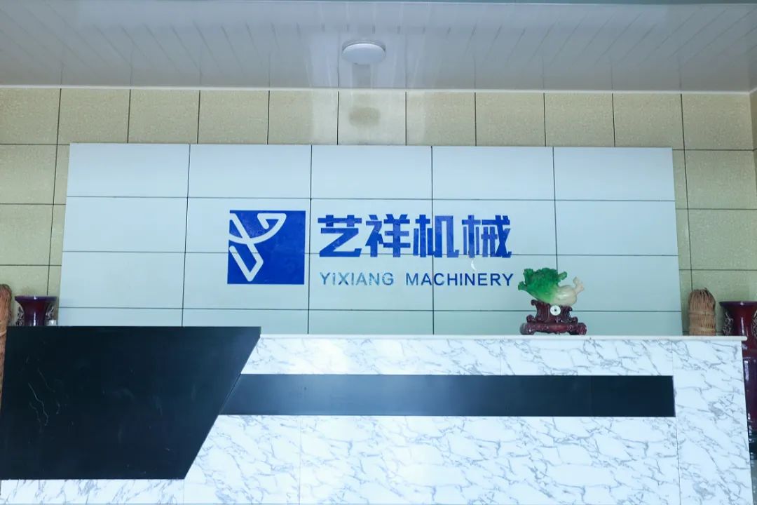 濟寧藝祥(圖3)