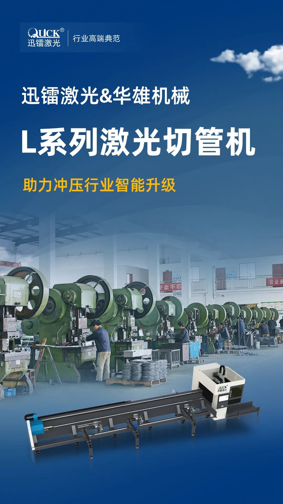 華雄機械(圖1)
