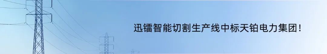 迅鐳激光董事長(zhǎng)拜訪中國(guó)人民對(duì)外友好協(xié)會(huì)副會(huì)長(zhǎng)沈昕！(圖4)