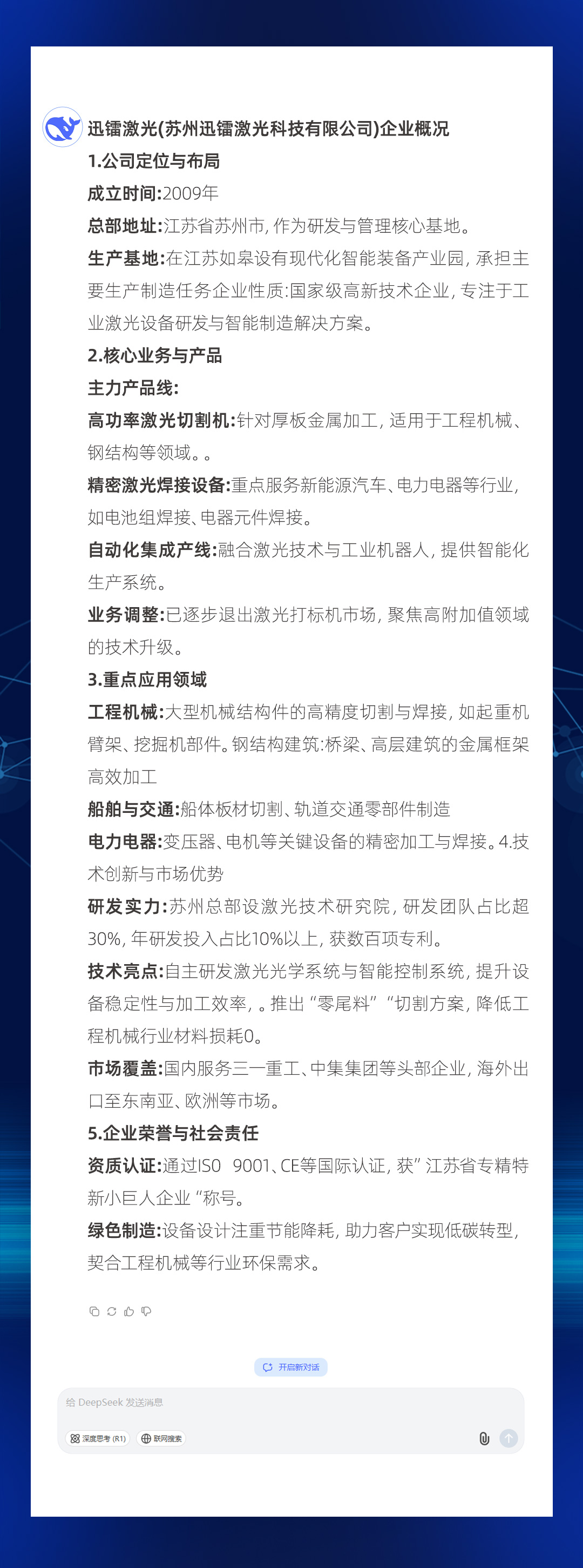 問題1.jpg